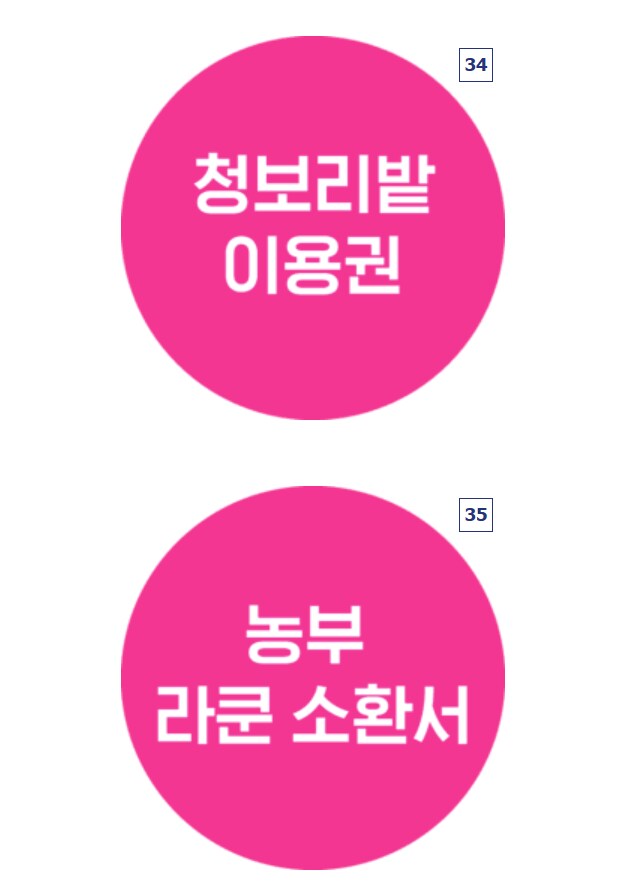 마비m) 재배 나중에 업댓 되나보다_1.png