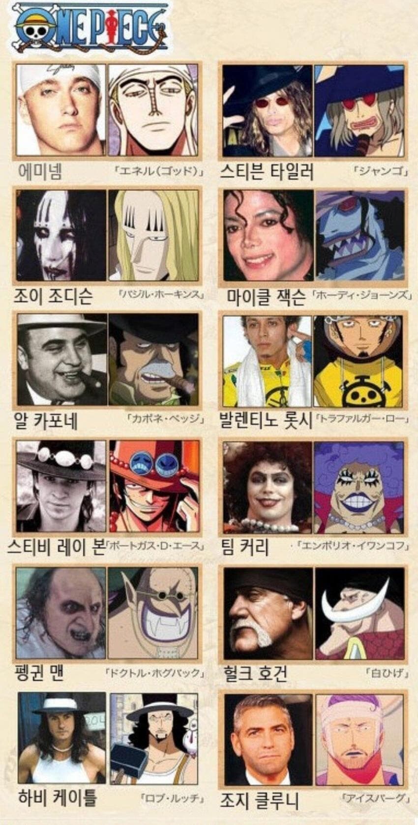싱글벙글 원피스 실제 모델_1.jpg
