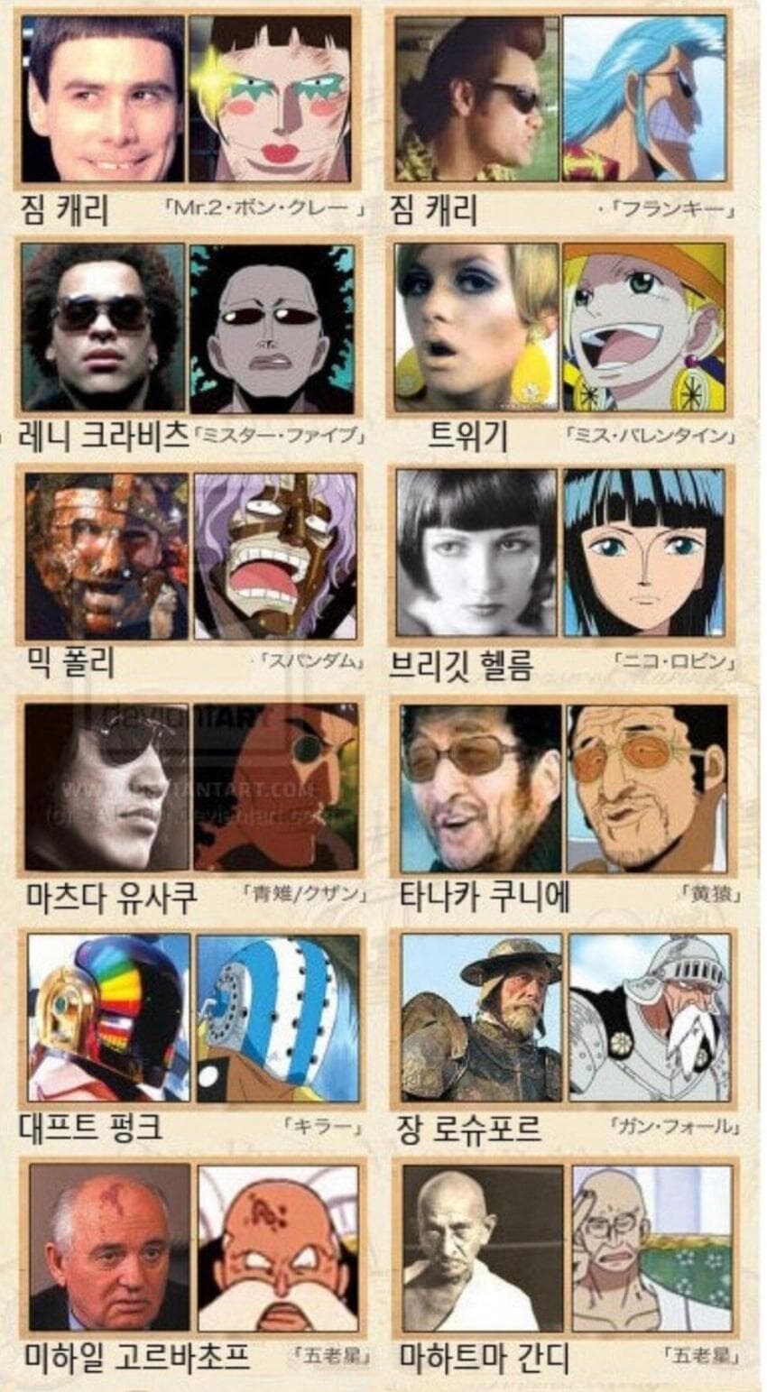 싱글벙글 원피스 실제 모델_2.jpg