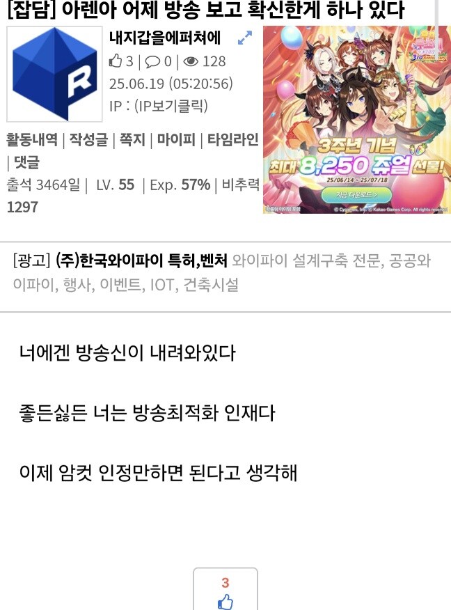 근튜버) 아침부터 메인보고 터졌네 ㅅㅂ ㅋㅋㅋ_2.jpg