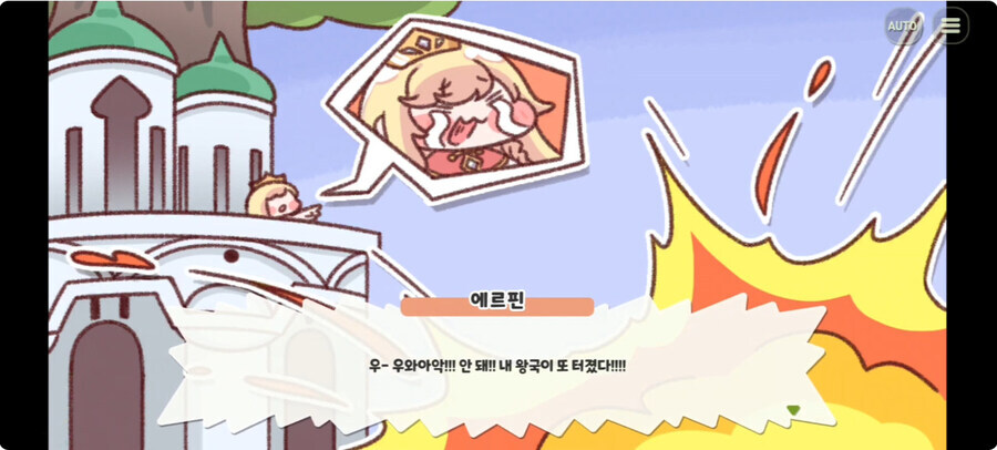 근데 진짜 루리위키 개판이긴한게_1.jpg