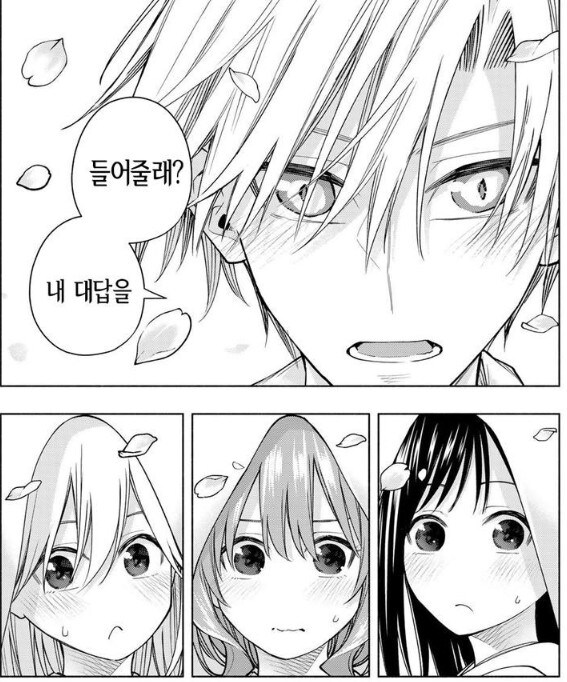 요즘 하렘물 엔딩 특_5.jpg