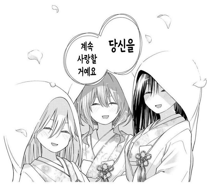 요즘 하렘물 엔딩 특_7.jpg