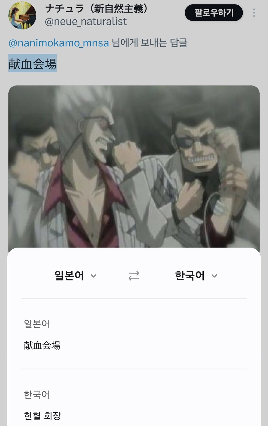 블루아카) 일본선생 : 뭐에요 일본에도 해줘요!!!!_3.jpg