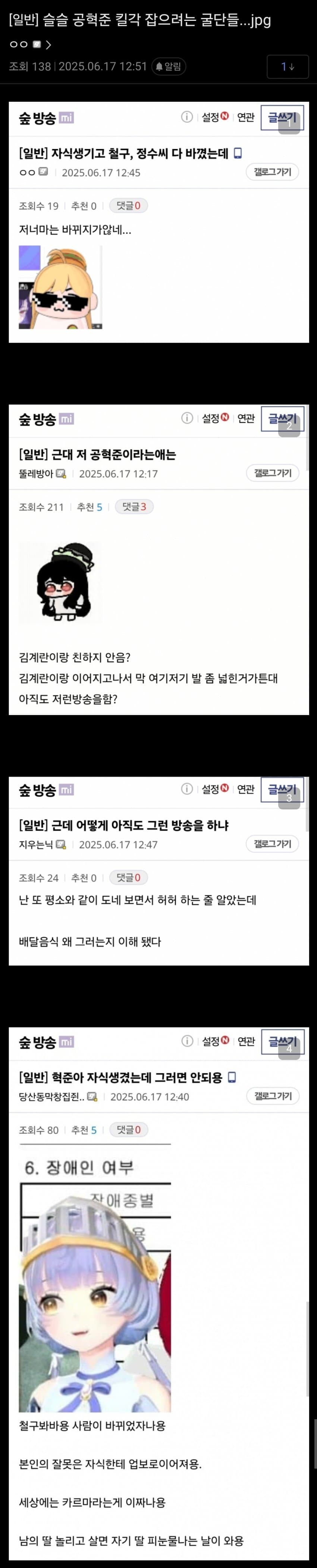 ㅇㅅㄷ)굴굴 하는거 좀 그렇긴한데_3.jpg