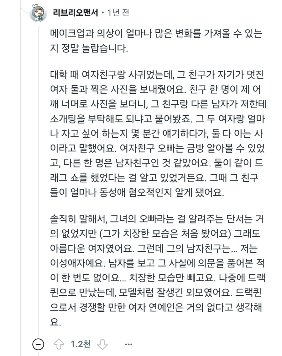 작년에 레딧에서 화제였던 1991년에 찍은 한국 사진_5.png