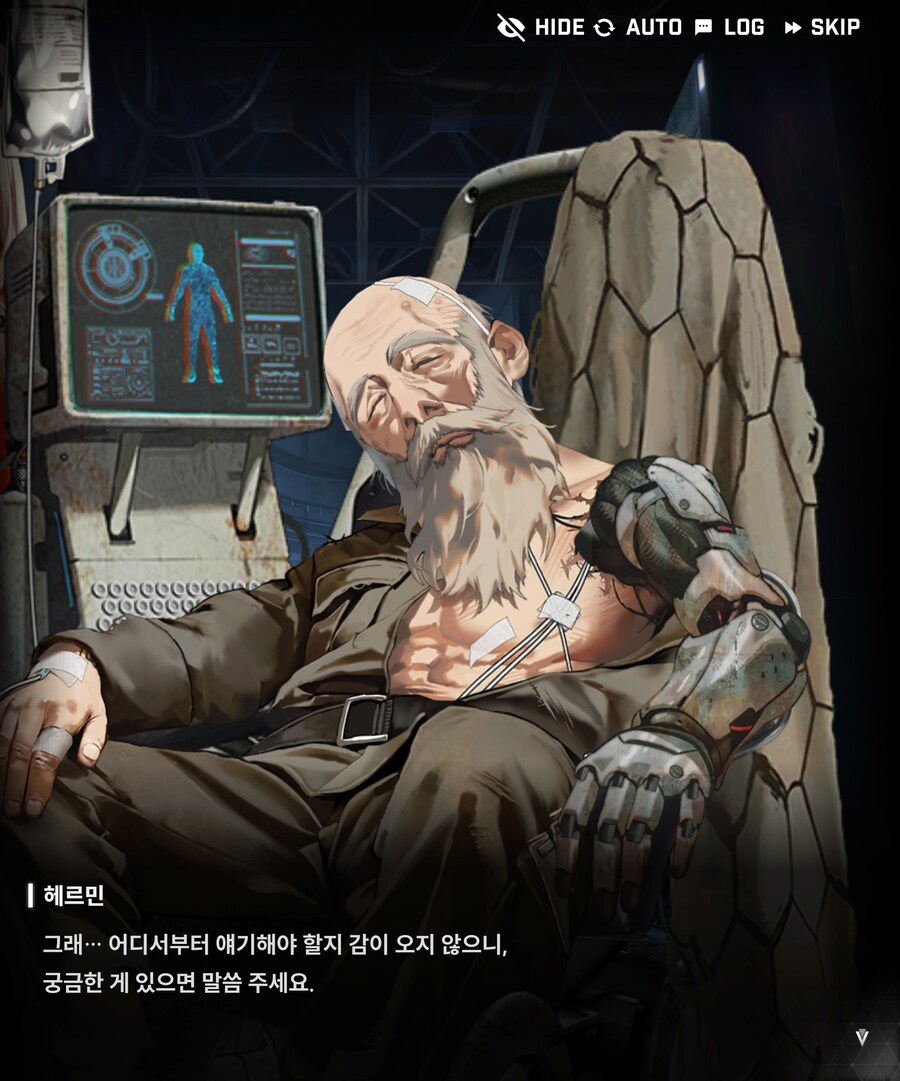 니케) 할배... 어째서..._1.jpg