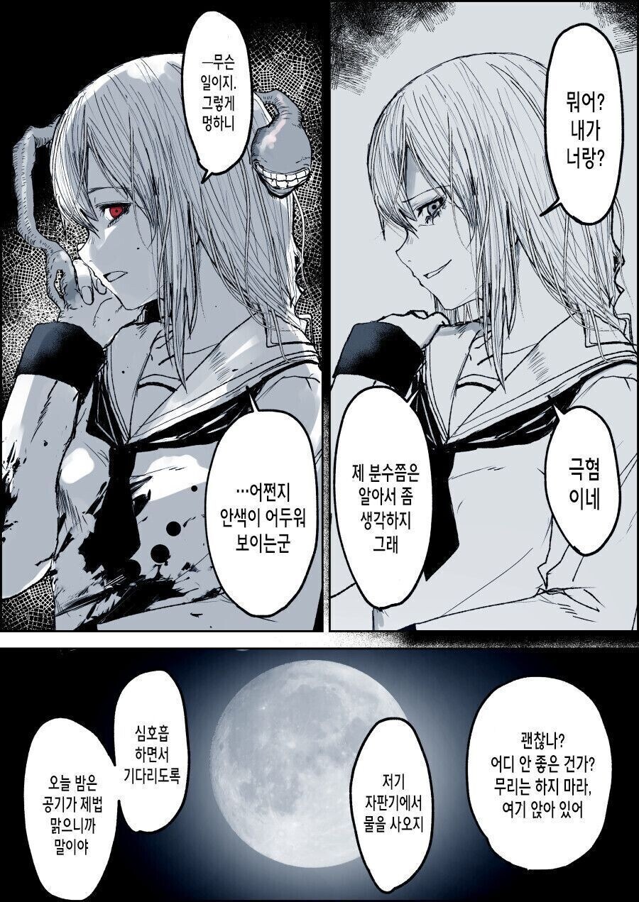 식인순애!_8.jpg