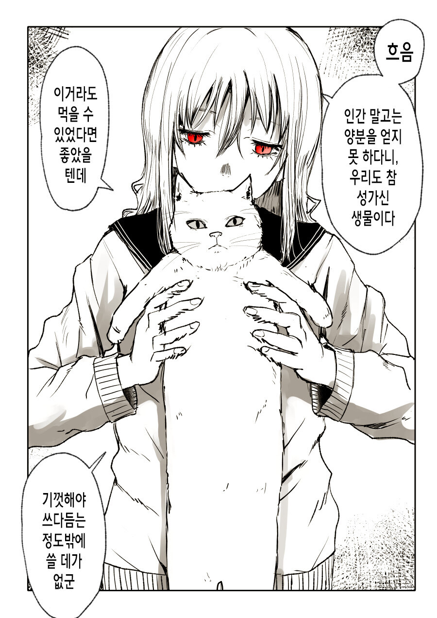 식인순애!_11.jpg