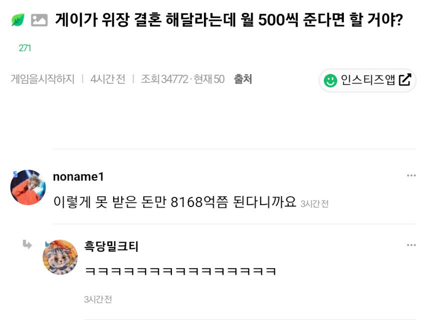 얼마 주면 뭐뭐 할 거냐는 글 특징_1.jpg