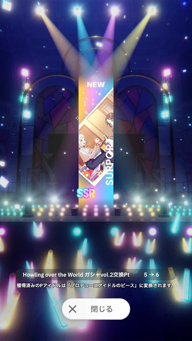 @,기만주의) 연금가챠는 정말 최고야_1.png