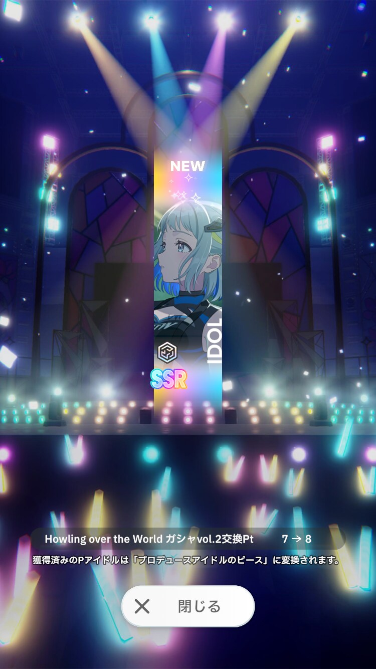 @,기만주의) 연금가챠는 정말 최고야_2.png
