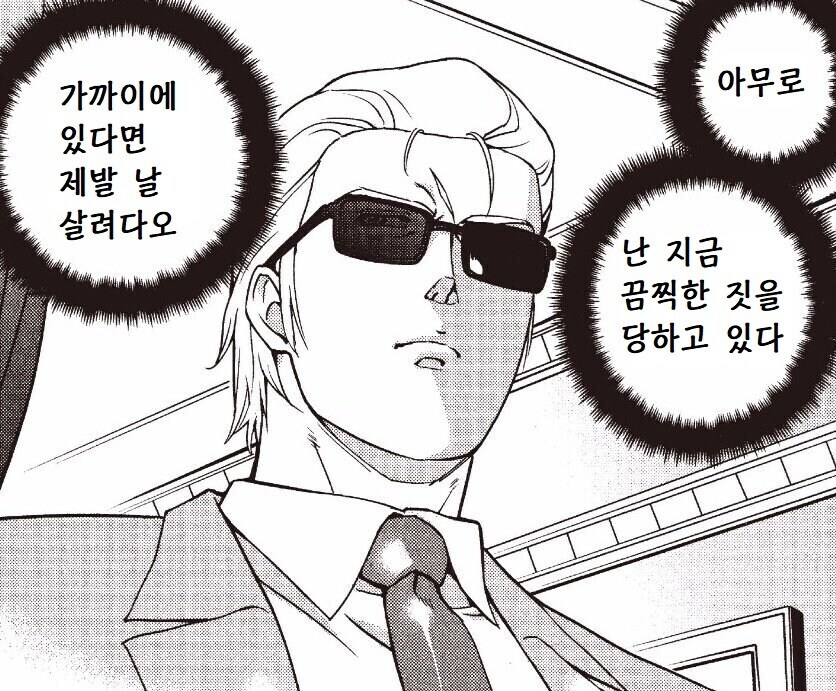 건담)???:소원대로 달려왔습니다_1.jpg
