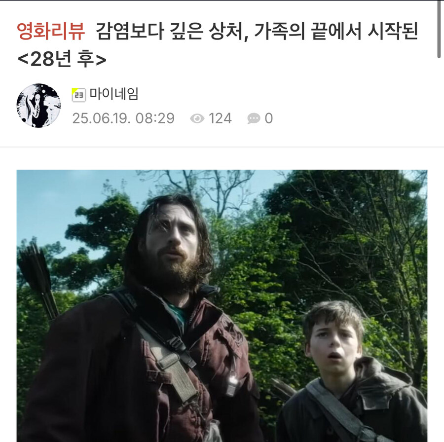 스포x) 28년 후 참고를 위한 간략 후기_1.jpg