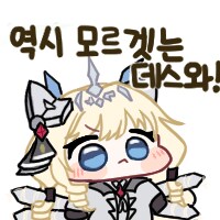 니케) 레이븐 성능 생각보다 별로인가보네_2.png