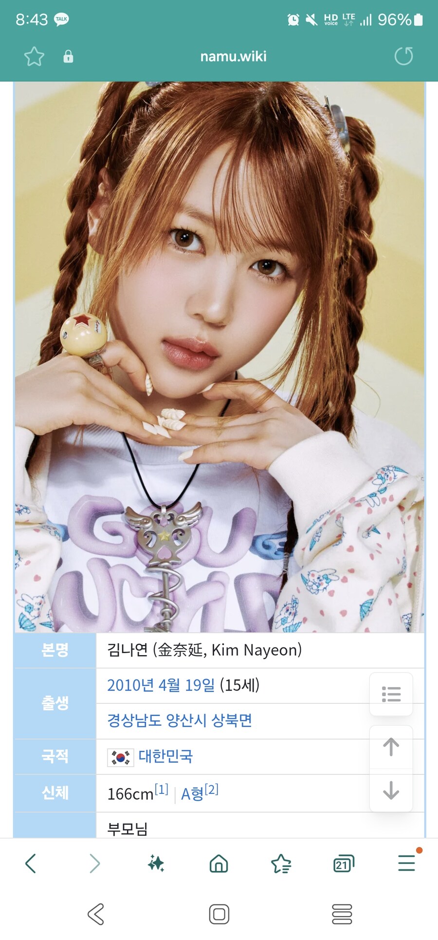 이번에 데뷔한 걸그룹 막내가 2010년생이네 ㄷㄷ_1.jpg