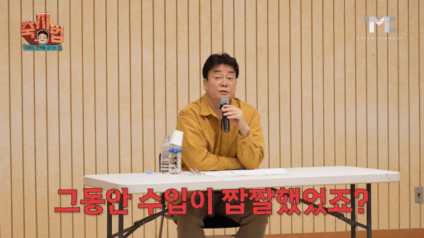 백종원 ㅇㅇㄱ의 공통점이라고 생각하는거_4.png