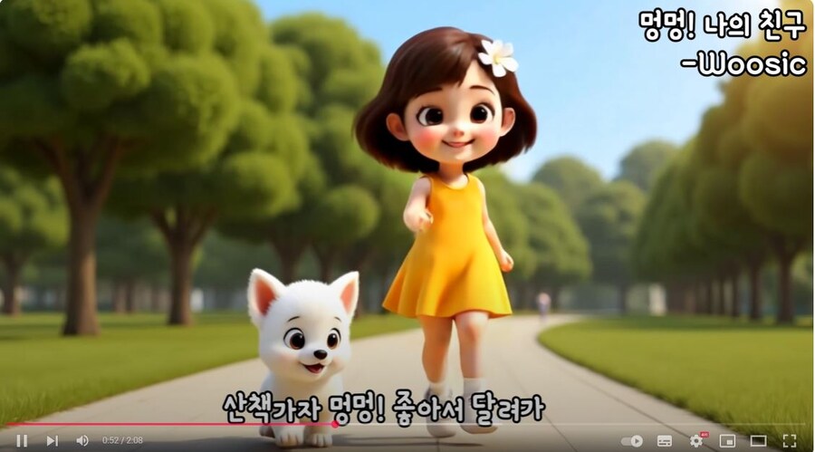 [AI 자작 애니 동요] 인기 급상승중인 강아지 노래~_2.jpg