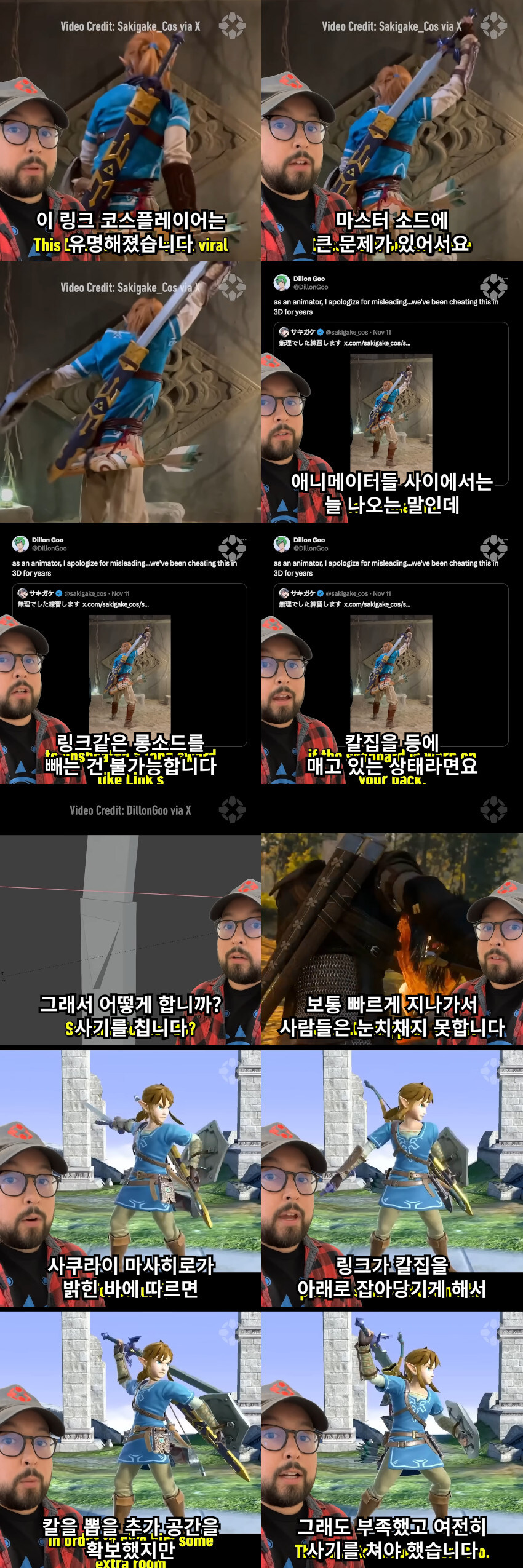 게임 업계 전체에 퍼져있는 사기 수법_1.jpg