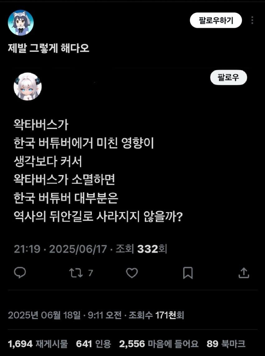역사의 뒤안길로 사라져 버릴 수도 있는것 ㄷㄷㄷ_1.jpg