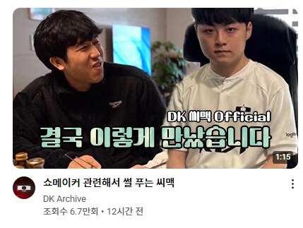 롤) 썸넬 하나로 웃기기_1.png