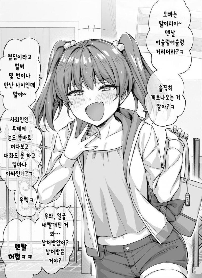 작성자를 깨우는 모닝 매도!!_1.jpg