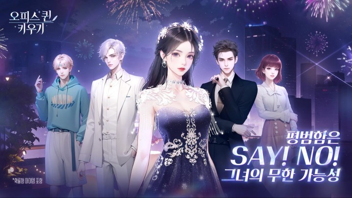 주식회사 유니온피플 이미지