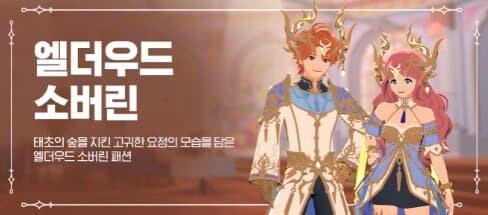 마비M] ??: 새로갱신되는 옷들 전부 맘에 들게 나오면 지갑 어쩌지;;;_4.jpg
