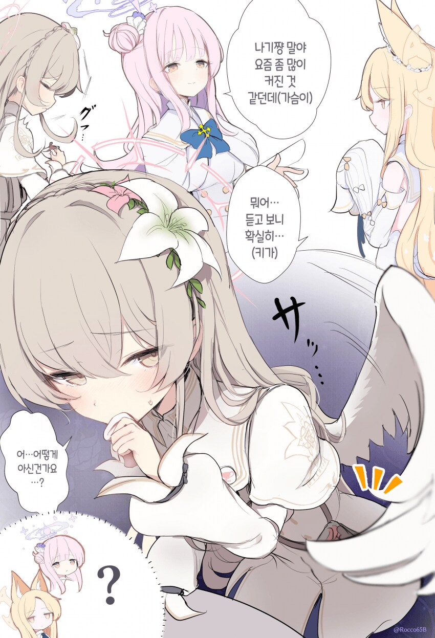 블루아카) 나기사는 예쁘잖아_1.png