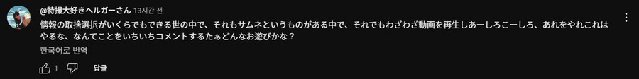 베스트의 '메가커피 알바생의 고충'을 일본 뉴스가 퍼간거 보러갔는데_2.png
