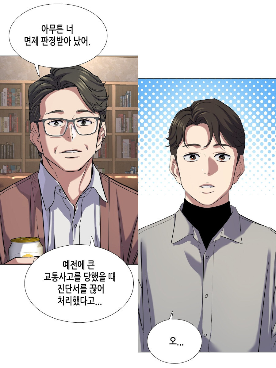 재벌집 막내아들에서 교통사고가 중요한 이유_1.jpg