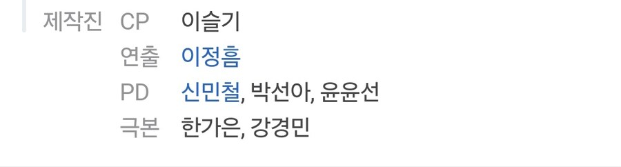 남궁민 새 드라마 뭔가 쎄~한 상황 발견.jpg_7.jpg