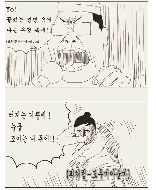 남자 노래방 도우미를 불라다라고 한 여자들.JPG_5.png