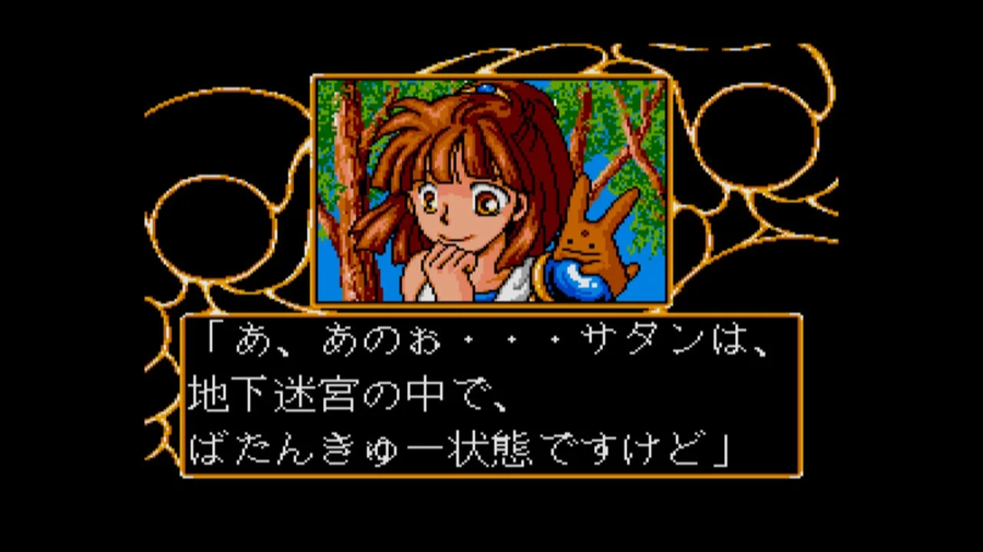 EGG 콘솔 마도물어 1-2-3 MSX2 닌텐도 스위치로 발매 예정_4.webp