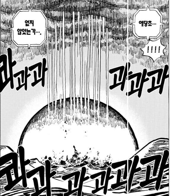 원작자가 극대노했던 애니결말_5.jpg