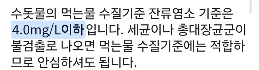 달달한 연애 글에 바텐더 락스온더락 한잔만 줘 는 사실 장수하겠다는 의미인 이유_3.jpg