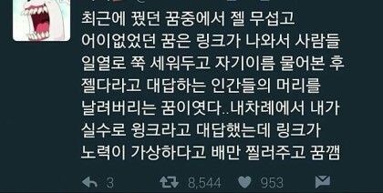 니가 나보고 젤다라고 했냐??_2.jpg