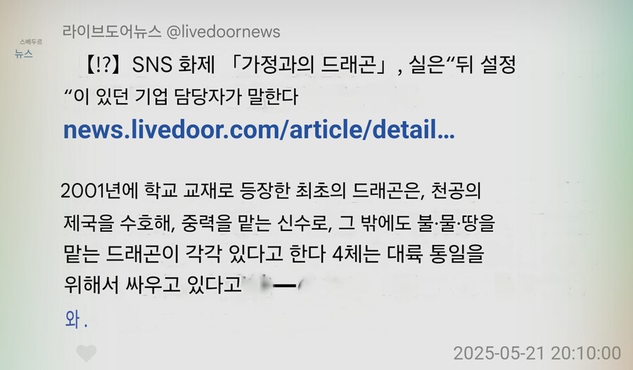 일본 학교문화중 하나_14.jpg