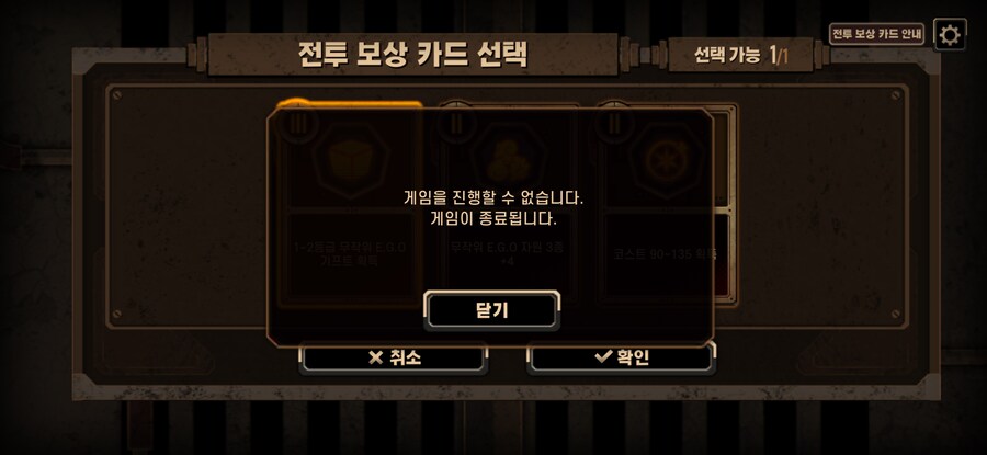 림버스) 거던 펑!_1.png