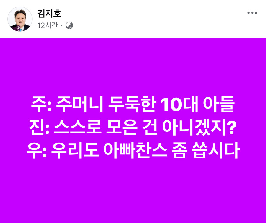 민주당 대변인 수준_2.jpg