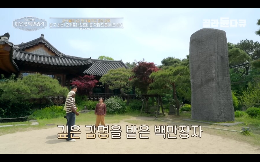 국내에 있는 광개토대왕릉비_5.jpg