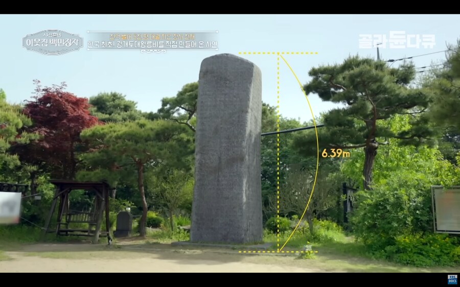 국내에 있는 광개토대왕릉비_7.jpg