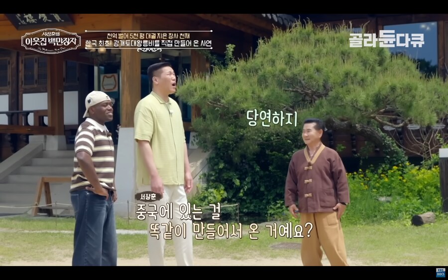 국내에 있는 광개토대왕릉비_8.jpg