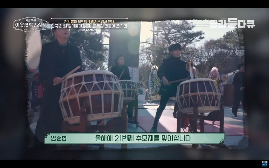 국내에 있는 광개토대왕릉비_11.jpg