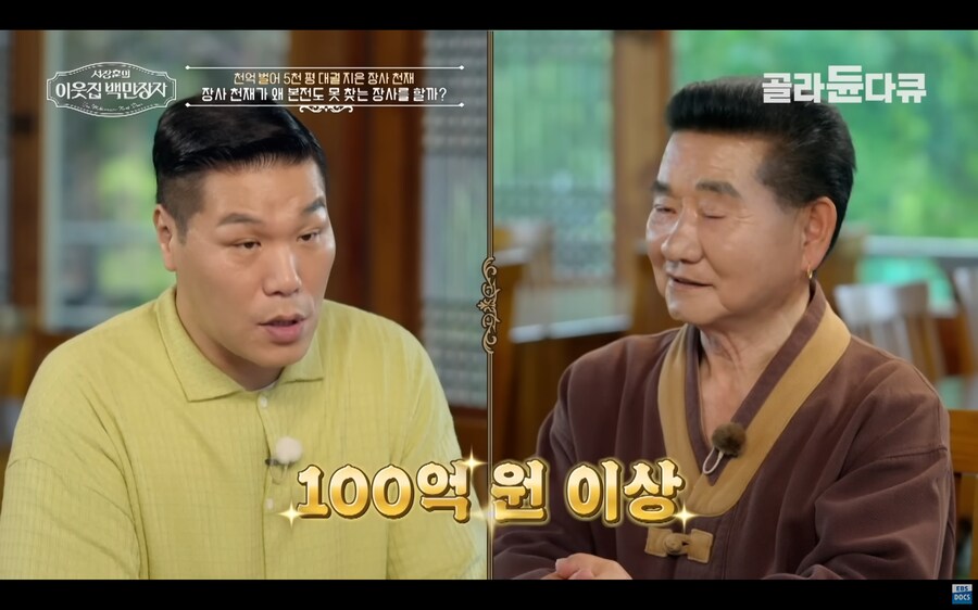 국내에 있는 광개토대왕릉비_13.jpg