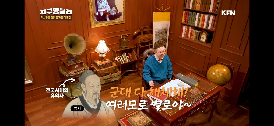 맹자)가 당대에 이단아 취급받은 이유_1.jpg