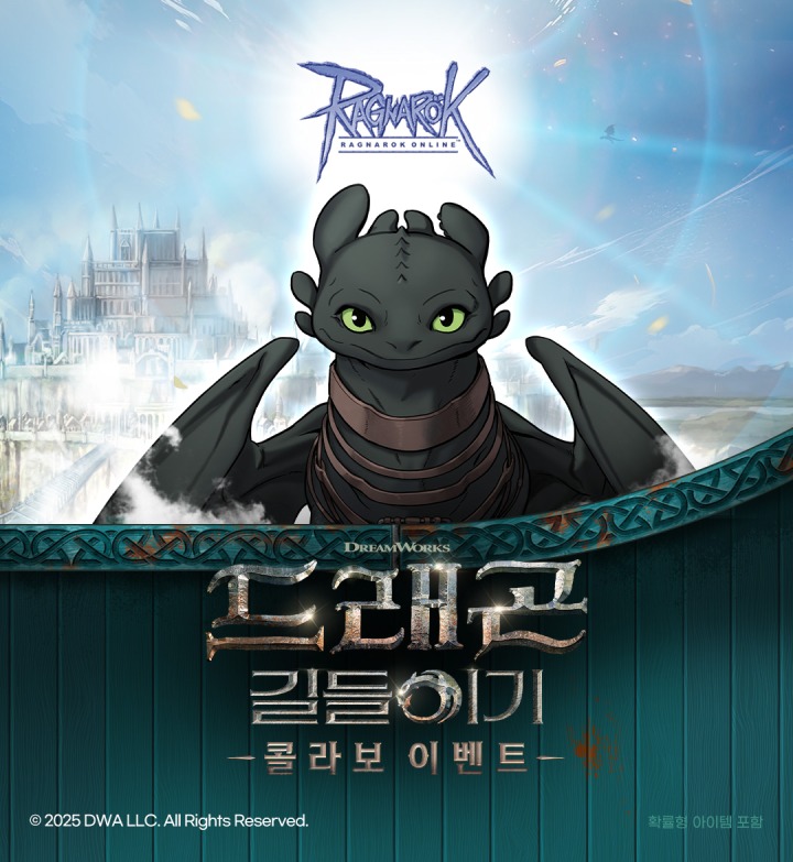 뉴스/겜툰_1.jpg