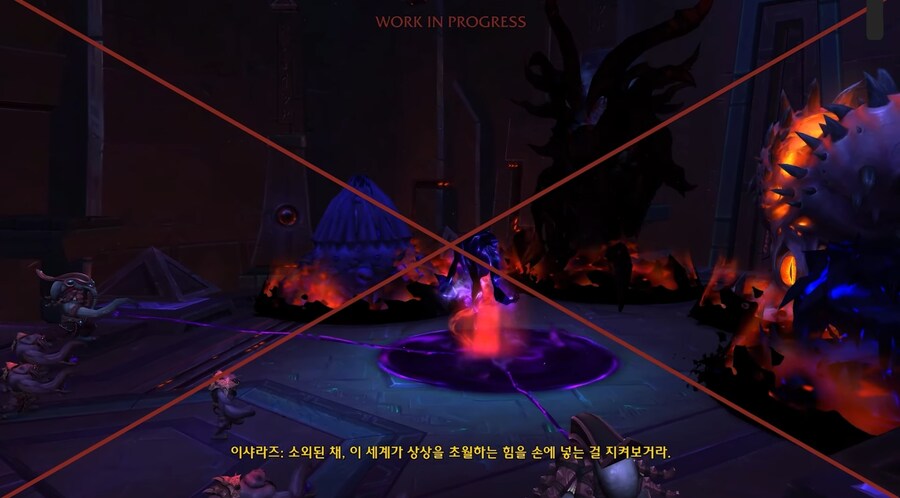와우) 스포주의 잘아타스의 과거_4.jpg