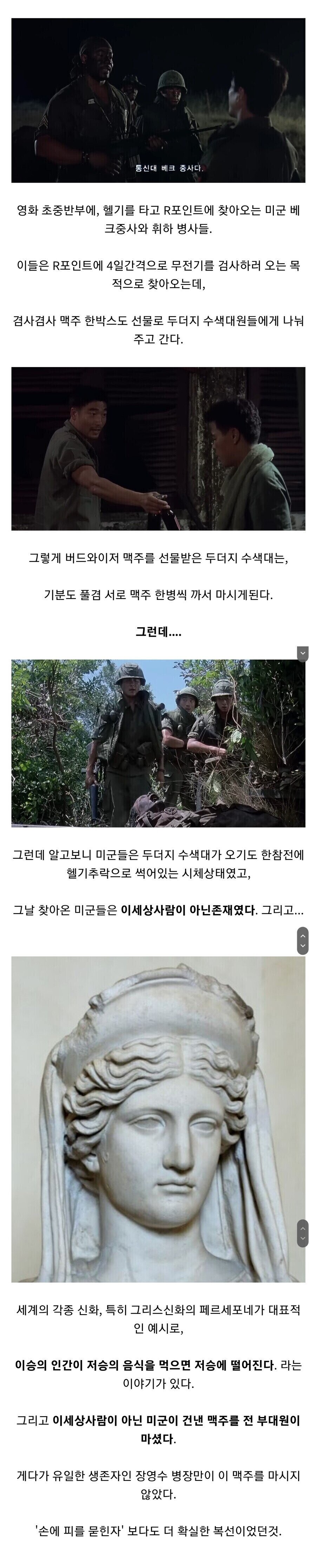 다시보는 알포인트 리뷰_2.jpg