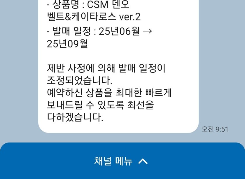 가면라이더)csm또 뭔문제야 시펄.._1.jpg
